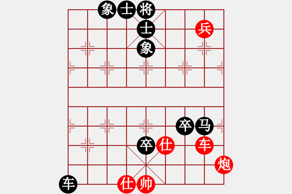 象棋棋譜圖片：車兵光將VS馬卒士象全 - 步數(shù)：80 