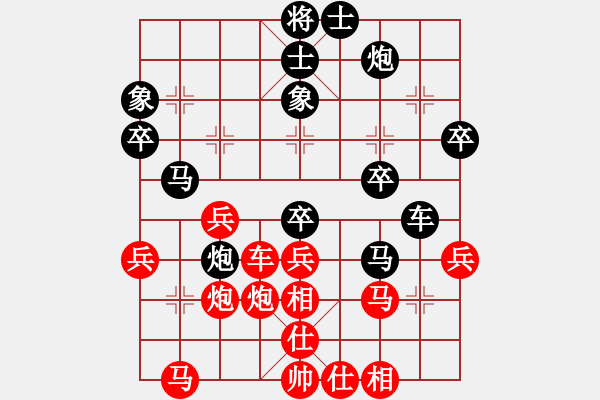 象棋棋譜圖片：wgp 先勝 龍軍（9-3） - 步數(shù)：40 