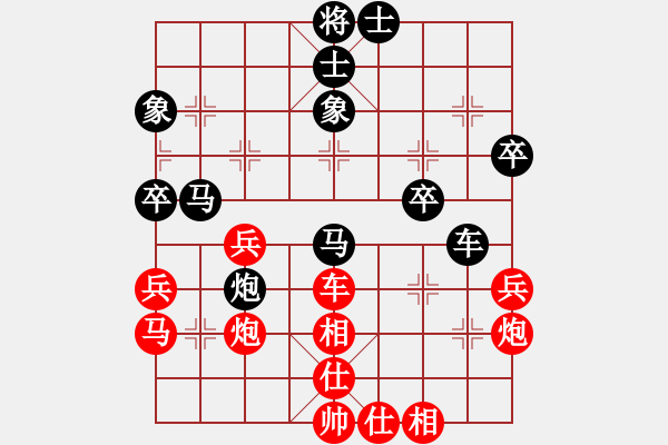 象棋棋譜圖片：wgp 先勝 龍軍（9-3） - 步數(shù)：50 