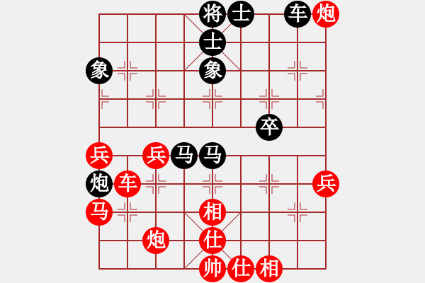 象棋棋譜圖片：wgp 先勝 龍軍（9-3） - 步數(shù)：60 