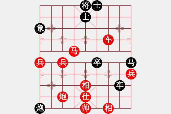 象棋棋譜圖片：wgp 先勝 龍軍（9-3） - 步數(shù)：80 