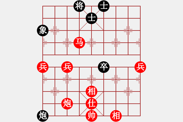 象棋棋譜圖片：wgp 先勝 龍軍（9-3） - 步數(shù)：89 