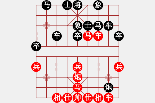 象棋棋譜圖片：寒光將星(9段)-圣主彰安(1段) - 步數(shù)：40 