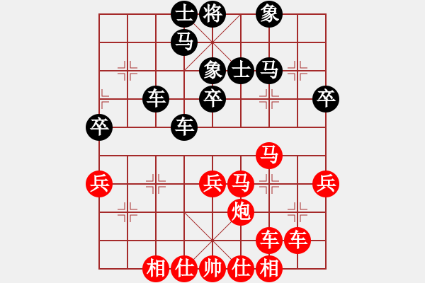 象棋棋譜圖片：寒光將星(9段)-圣主彰安(1段) - 步數(shù)：50 