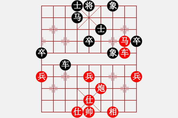 象棋棋譜圖片：寒光將星(9段)-圣主彰安(1段) - 步數(shù)：60 