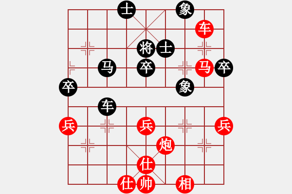 象棋棋譜圖片：寒光將星(9段)-圣主彰安(1段) - 步數(shù)：66 