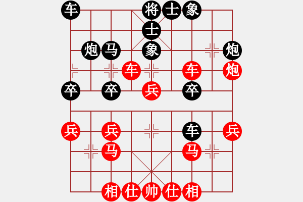 象棋棋譜圖片：榮樂(lè)裝飾(人王)-勝-大漠(人王) - 步數(shù)：30 