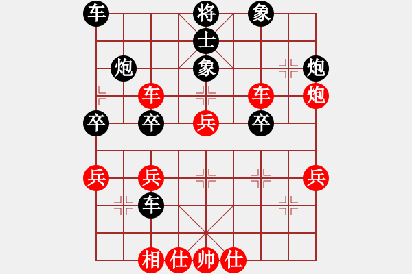 象棋棋譜圖片：榮樂(lè)裝飾(人王)-勝-大漠(人王) - 步數(shù)：40 