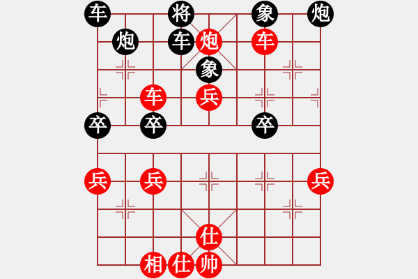 象棋棋譜圖片：榮樂(lè)裝飾(人王)-勝-大漠(人王) - 步數(shù)：50 