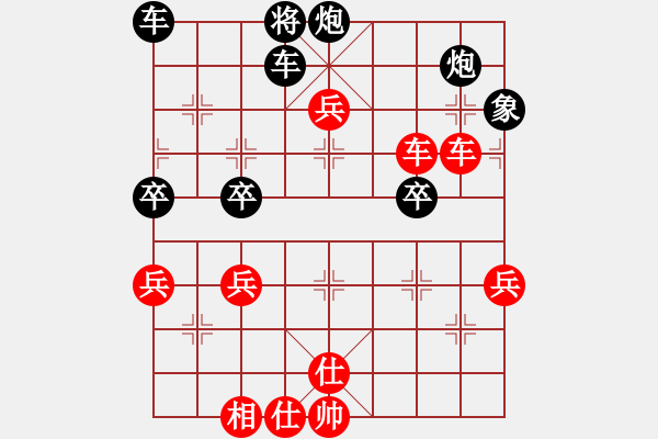 象棋棋譜圖片：榮樂(lè)裝飾(人王)-勝-大漠(人王) - 步數(shù)：60 