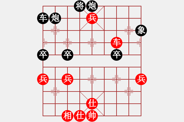 象棋棋譜圖片：榮樂(lè)裝飾(人王)-勝-大漠(人王) - 步數(shù)：70 