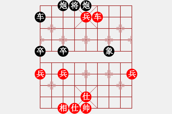 象棋棋譜圖片：榮樂(lè)裝飾(人王)-勝-大漠(人王) - 步數(shù)：80 