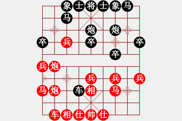 象棋棋譜圖片：金鉤局： 棋皇虎獒7-1 先勝 海上明月 - 步數(shù)：30 