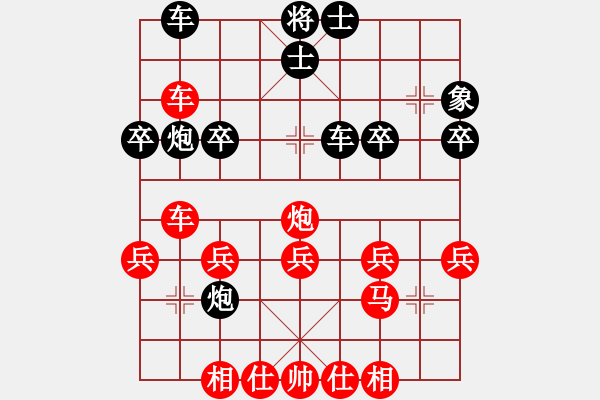 象棋棋譜圖片：中炮對(duì)單提馬(業(yè)四升業(yè)五評(píng)測(cè)對(duì)局)我先勝 - 步數(shù)：29 