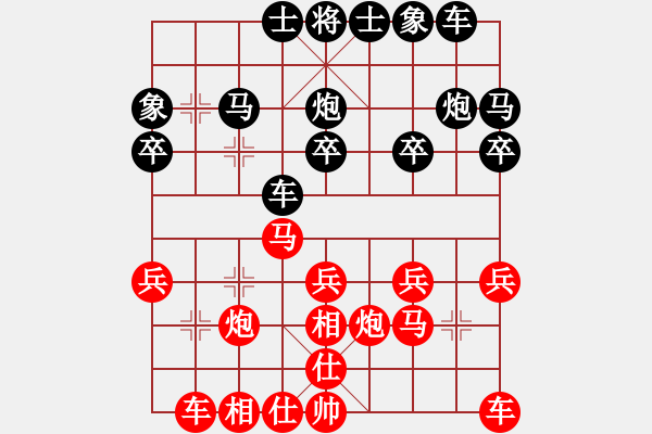 象棋棋谱图片：河南省社会体育事务中心 武俊强 和 广东碧桂园队 黄海林 - 步数：20 