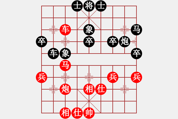 象棋棋譜圖片：河南省社會(huì)體育事務(wù)中心 武俊強(qiáng) 和 廣東碧桂園隊(duì) 黃海林 - 步數(shù)：50 