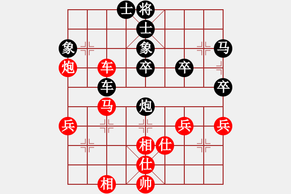 象棋棋譜圖片：河南省社會(huì)體育事務(wù)中心 武俊強(qiáng) 和 廣東碧桂園隊(duì) 黃海林 - 步數(shù)：60 