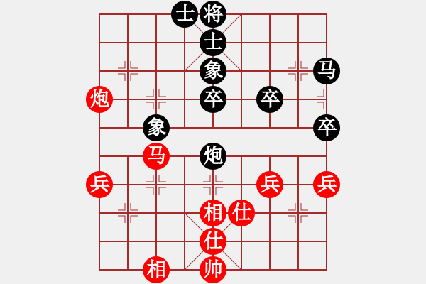 象棋棋谱图片：河南省社会体育事务中心 武俊强 和 广东碧桂园队 黄海林 - 步数：62 