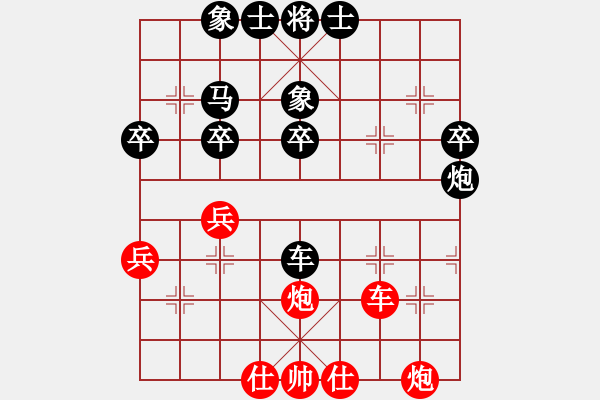 象棋棋譜圖片：天慧星石秀(8段)-和-雪山老祖(9段) - 步數(shù)：50 