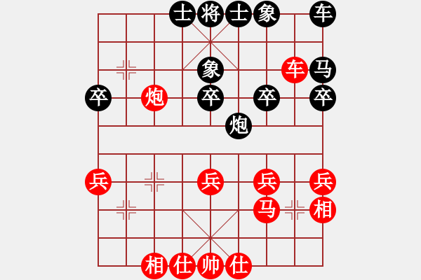 象棋棋譜圖片：嵊州 儲(chǔ)鎏輝 和 廣東 黃仕清 - 步數(shù)：30 