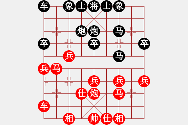 象棋棋譜圖片：廣東 李旺華 負 江西市級聯(lián)隊 陳茂順 - 步數(shù)：30 