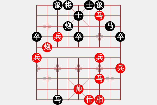 象棋棋譜圖片：廣東 李旺華 負 江西市級聯(lián)隊 陳茂順 - 步數(shù)：50 