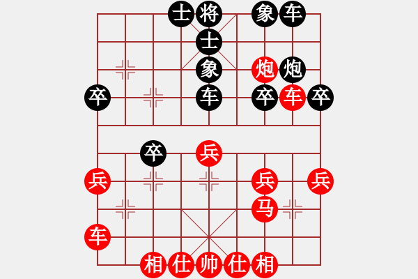 象棋棋譜圖片：個人對局2001年再戰(zhàn)楊志第4局 - 步數(shù)：30 