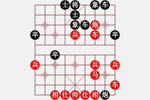 象棋棋譜圖片：個人對局2001年再戰(zhàn)楊志第4局 - 步數(shù)：40 