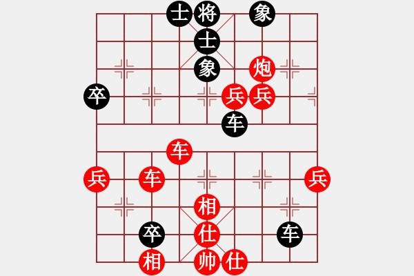 象棋棋譜圖片：個人對局2001年再戰(zhàn)楊志第4局 - 步數(shù)：67 