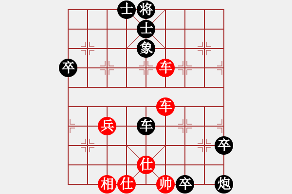 象棋棋譜圖片：弈者無(wú)心(9段)-負(fù)-小風(fēng)波(6段) 中炮過(guò)河車互進(jìn)七兵對(duì)屏風(fēng)馬左馬盤河 - 步數(shù)：100 