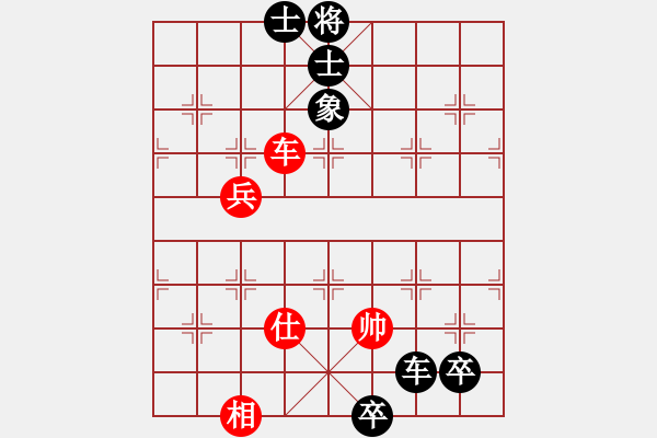 象棋棋譜圖片：弈者無(wú)心(9段)-負(fù)-小風(fēng)波(6段) 中炮過(guò)河車互進(jìn)七兵對(duì)屏風(fēng)馬左馬盤河 - 步數(shù)：130 