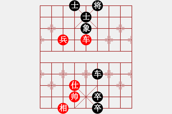 象棋棋譜圖片：弈者無(wú)心(9段)-負(fù)-小風(fēng)波(6段) 中炮過(guò)河車互進(jìn)七兵對(duì)屏風(fēng)馬左馬盤河 - 步數(shù)：140 