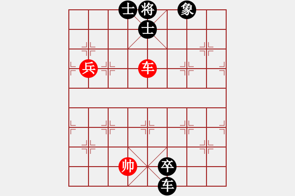 象棋棋譜圖片：弈者無(wú)心(9段)-負(fù)-小風(fēng)波(6段) 中炮過(guò)河車互進(jìn)七兵對(duì)屏風(fēng)馬左馬盤河 - 步數(shù)：150 