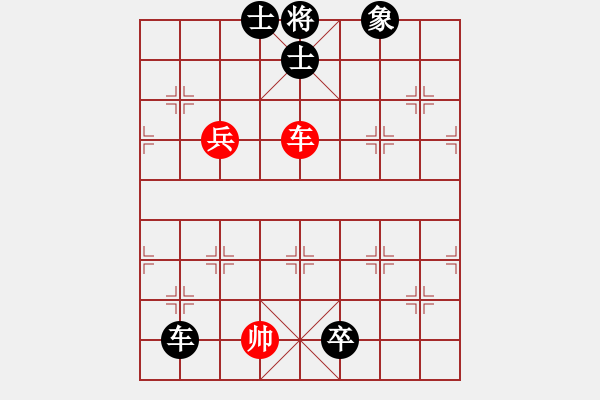 象棋棋譜圖片：弈者無(wú)心(9段)-負(fù)-小風(fēng)波(6段) 中炮過(guò)河車互進(jìn)七兵對(duì)屏風(fēng)馬左馬盤河 - 步數(shù)：160 