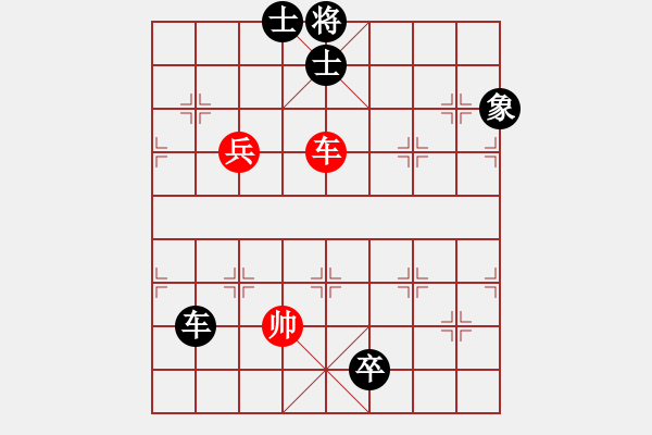 象棋棋譜圖片：弈者無(wú)心(9段)-負(fù)-小風(fēng)波(6段) 中炮過(guò)河車互進(jìn)七兵對(duì)屏風(fēng)馬左馬盤河 - 步數(shù)：170 