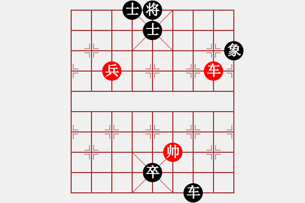 象棋棋譜圖片：弈者無(wú)心(9段)-負(fù)-小風(fēng)波(6段) 中炮過(guò)河車互進(jìn)七兵對(duì)屏風(fēng)馬左馬盤河 - 步數(shù)：180 