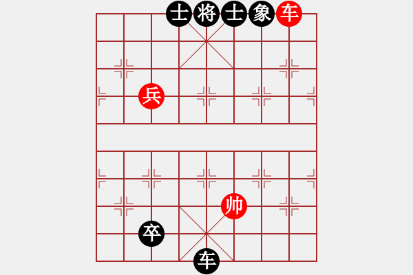 象棋棋譜圖片：弈者無(wú)心(9段)-負(fù)-小風(fēng)波(6段) 中炮過(guò)河車互進(jìn)七兵對(duì)屏風(fēng)馬左馬盤河 - 步數(shù)：190 