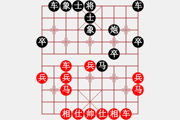 象棋棋譜圖片：弈者無(wú)心(9段)-負(fù)-小風(fēng)波(6段) 中炮過(guò)河車互進(jìn)七兵對(duì)屏風(fēng)馬左馬盤河 - 步數(shù)：30 