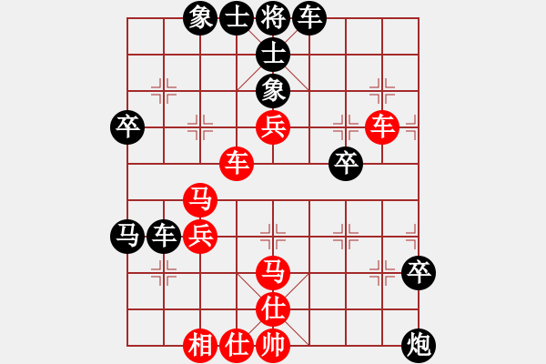 象棋棋譜圖片：弈者無(wú)心(9段)-負(fù)-小風(fēng)波(6段) 中炮過(guò)河車互進(jìn)七兵對(duì)屏風(fēng)馬左馬盤河 - 步數(shù)：70 