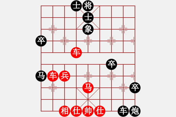 象棋棋譜圖片：弈者無(wú)心(9段)-負(fù)-小風(fēng)波(6段) 中炮過(guò)河車互進(jìn)七兵對(duì)屏風(fēng)馬左馬盤河 - 步數(shù)：80 