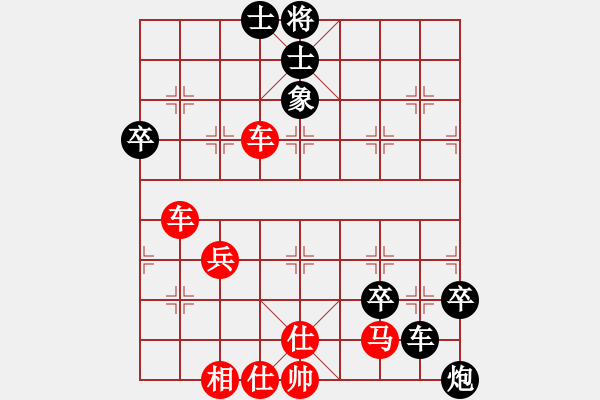 象棋棋譜圖片：弈者無(wú)心(9段)-負(fù)-小風(fēng)波(6段) 中炮過(guò)河車互進(jìn)七兵對(duì)屏風(fēng)馬左馬盤河 - 步數(shù)：90 