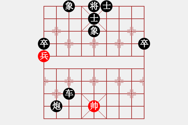 象棋棋譜圖片：smlzh(8段)-負-聚義華山(6段) - 步數(shù)：120 