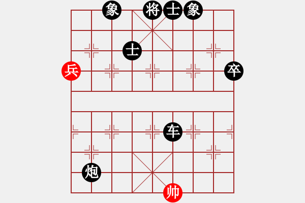 象棋棋譜圖片：smlzh(8段)-負-聚義華山(6段) - 步數(shù)：130 