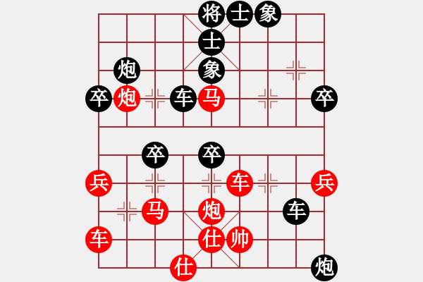 象棋棋譜圖片：smlzh(8段)-負-聚義華山(6段) - 步數(shù)：50 