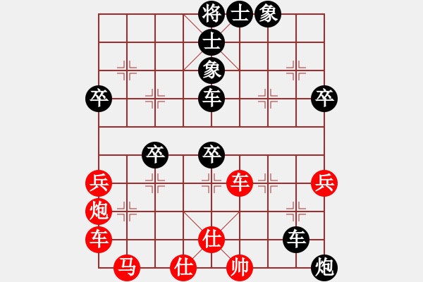 象棋棋譜圖片：smlzh(8段)-負-聚義華山(6段) - 步數(shù)：60 