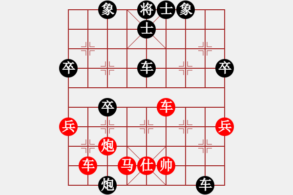 象棋棋譜圖片：smlzh(8段)-負-聚義華山(6段) - 步數(shù)：70 