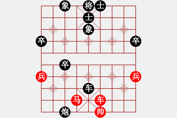 象棋棋譜圖片：smlzh(8段)-負-聚義華山(6段) - 步數(shù)：80 