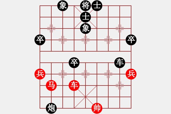 象棋棋譜圖片：smlzh(8段)-負-聚義華山(6段) - 步數(shù)：90 