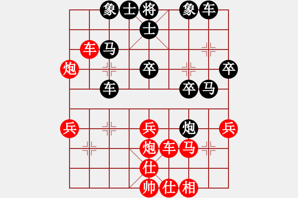 象棋棋譜圖片：天山中神通(4段)-負(fù)-驥騏(9段) - 步數(shù)：40 