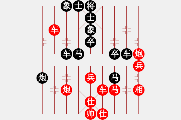 象棋棋譜圖片：天山中神通(4段)-負(fù)-驥騏(9段) - 步數(shù)：50 